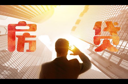 成都创业贷款